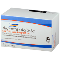 Aclasta [Акласта (золедроновая кислота 5 мг)]