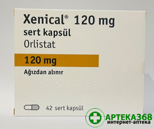 Xenikal 120 mg Ксеникал 120 мг орлистат